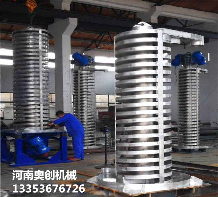 風(fēng)冷降溫垂直振動提升機 風(fēng)冷降溫垂直振動提升機