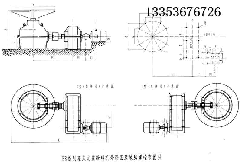 圓盤(pán)給料機(jī)齒輪箱減速