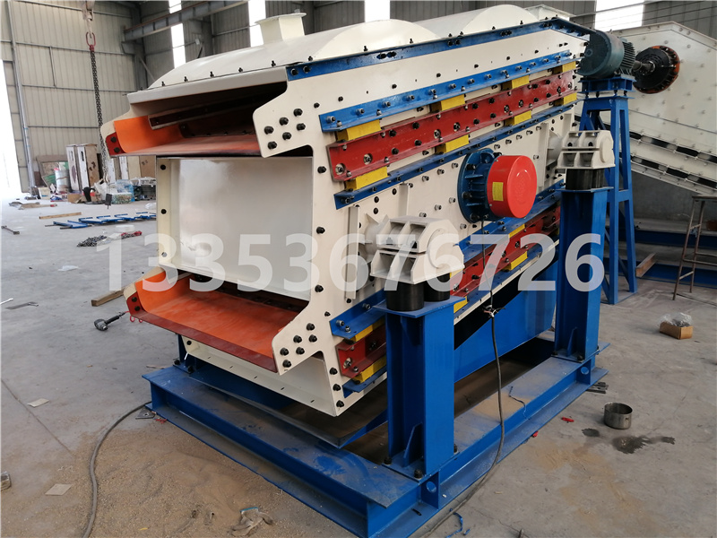 新型微粉沸騰篩廠(chǎng)家介紹壓裂砂精微粉沸騰篩工作原理23