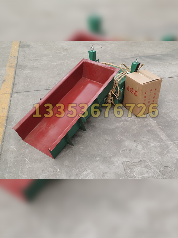 吊掛式電磁振動給料機的結構、工作原理、特點及維護