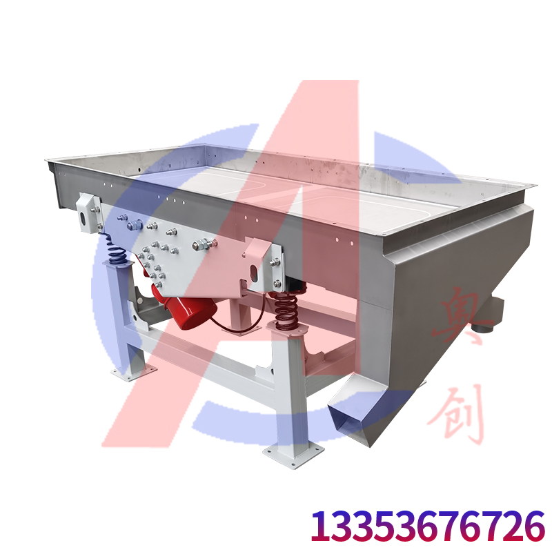 超聲波直線振動篩對蝦奶粉進行篩分