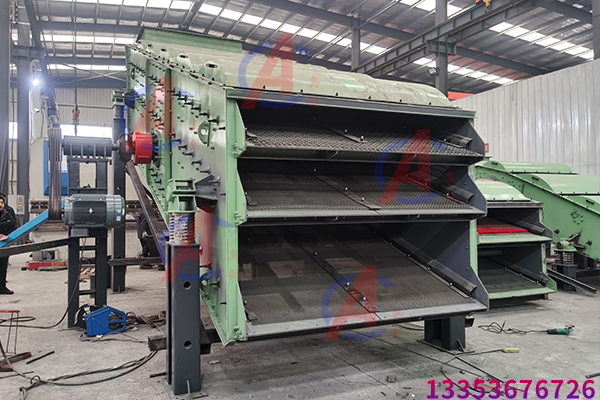 圓振動(dòng)篩原理及應(yīng)用