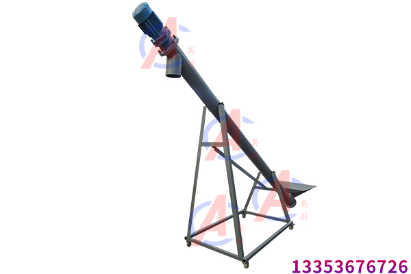 煤粉稱重螺旋輸送機